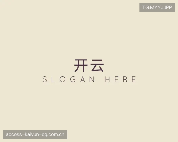 认识开云app